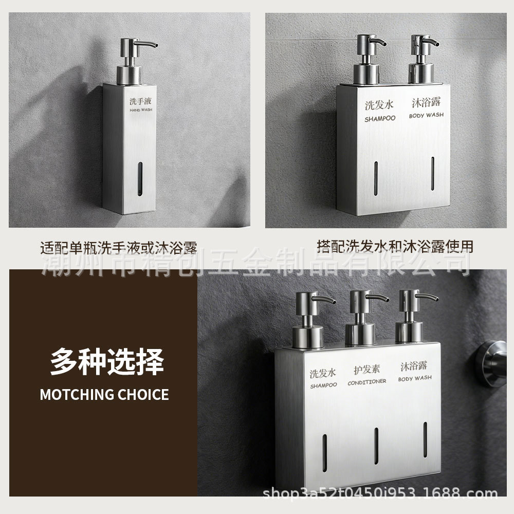 Stainless Steel Soap Dispenser Bathroom Shampoo Shower Gel Bottle Holder Wall-Mounted Press Hand Sanitizer Soap Dispenser Without Drilling