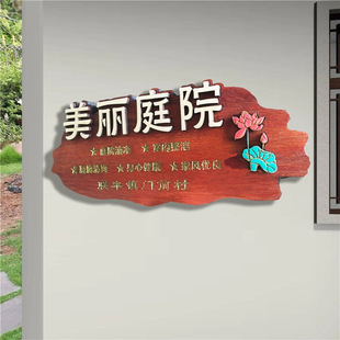 Creative Wooden Beautiful Courtyard House Sign Villa Homestay Sign Listing Shop Sign Wooden Sign