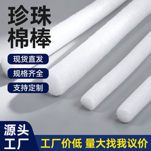 ���l�����ް��İ�EPE��ĭ�����|ɳ�lǶ�p���d��A�܈A������