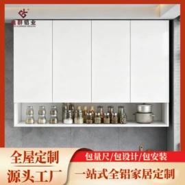 衣柜;鞋柜;全屋定制