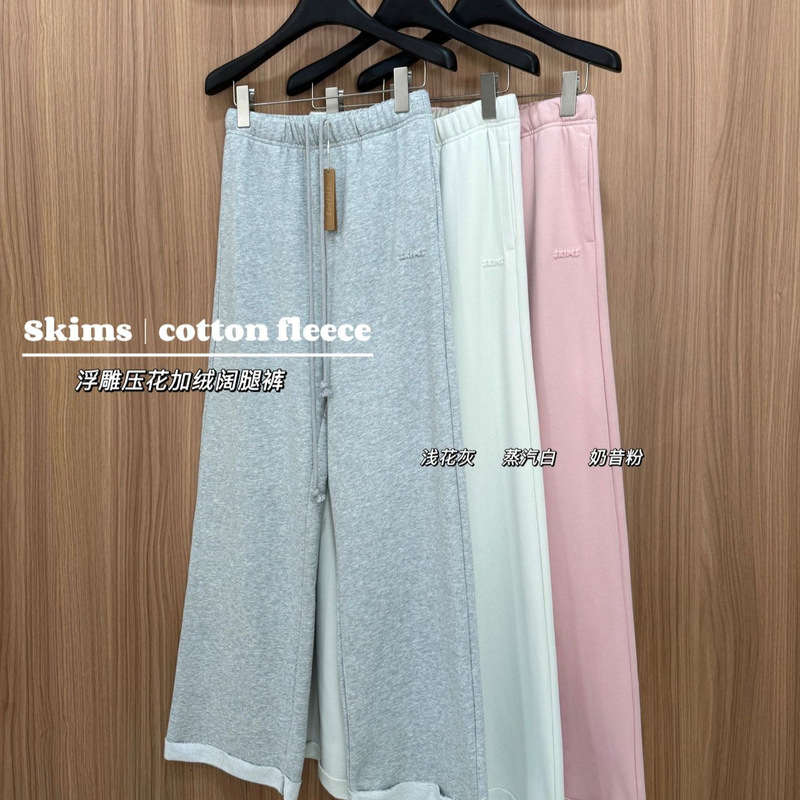 Skims Kardashian Embossed Embossed Velvet Wide-Leg Pants Casual Sports Loose Drawstring Lazy and Comfortable Sweatpants for Women