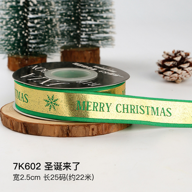 クリスマスリボン、ホットスタンプ加工ポリエステルサテンリボン、ホリデーデコレーション、ギフトボックス包装用リボン、越境専用販売、在庫あり|undefined