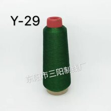 ��ꖾ��Iī�GY-29���y�z��X�������ܰ������z������80��