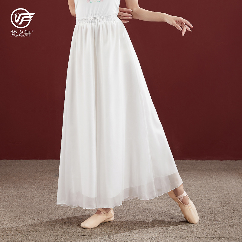 Brahman Dance New Modern Dance Ethnic Classical Dance Practice Suit Pants Table Performance Clothing Elegant Chiffon Wide Leg Pants
