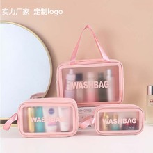 韓式PU透明洗漱包大容量旅行防水洗浴化妝包便攜手提化妝品收納包