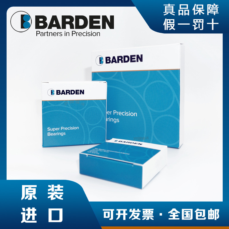 高精密高速全磁力泵英国巴顿原装进口 Barden轴承 C103HX205Y15DF