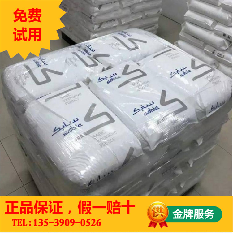 PC/PBT X6600EX-1001 沙伯基础创新塑料(美国GE)SABIC 汽车部件