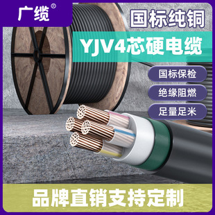 �����ơ�YJV4о��| ���˼��~ܛ�� �����Ŀ늾���|�S�����l