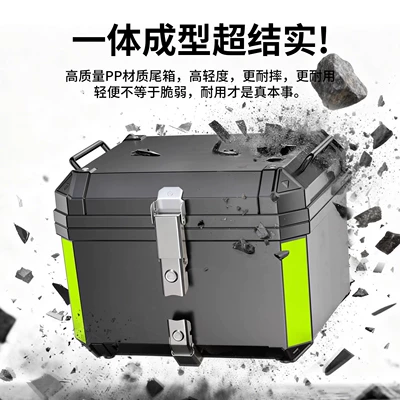 Motorcycle trunk — Super Large Capacity, Motorcycle, Electric
