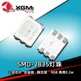 贴片式LED;直插式LED;光电器件