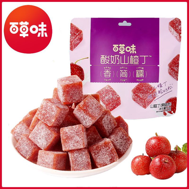 百草味ヨーグルトサンザシ丁80g箱規50包装果物砂糖漬けレジャースナック卸売り|undefined