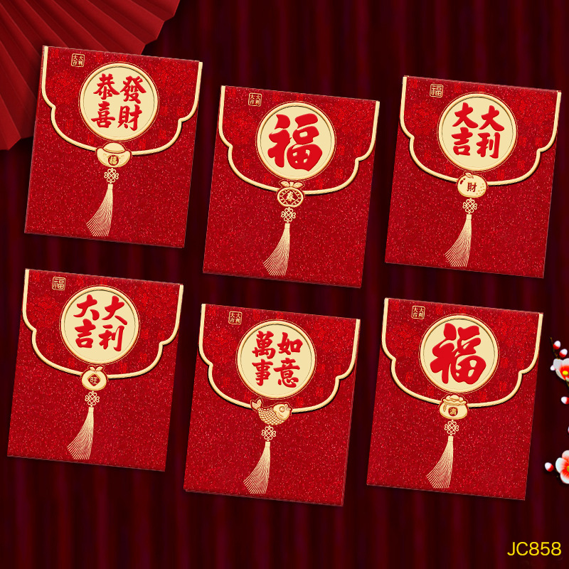 瑞祥2026马年红包新款创意金葱磨砂春节利是封过新年压岁包袋批发|undefined