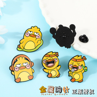 Earphones Ugly Duckling Series Alloy All-match Silk Towel Buckle Needle Light Luxury Small Jewelry Cute Duckling Oil Drop Brooch