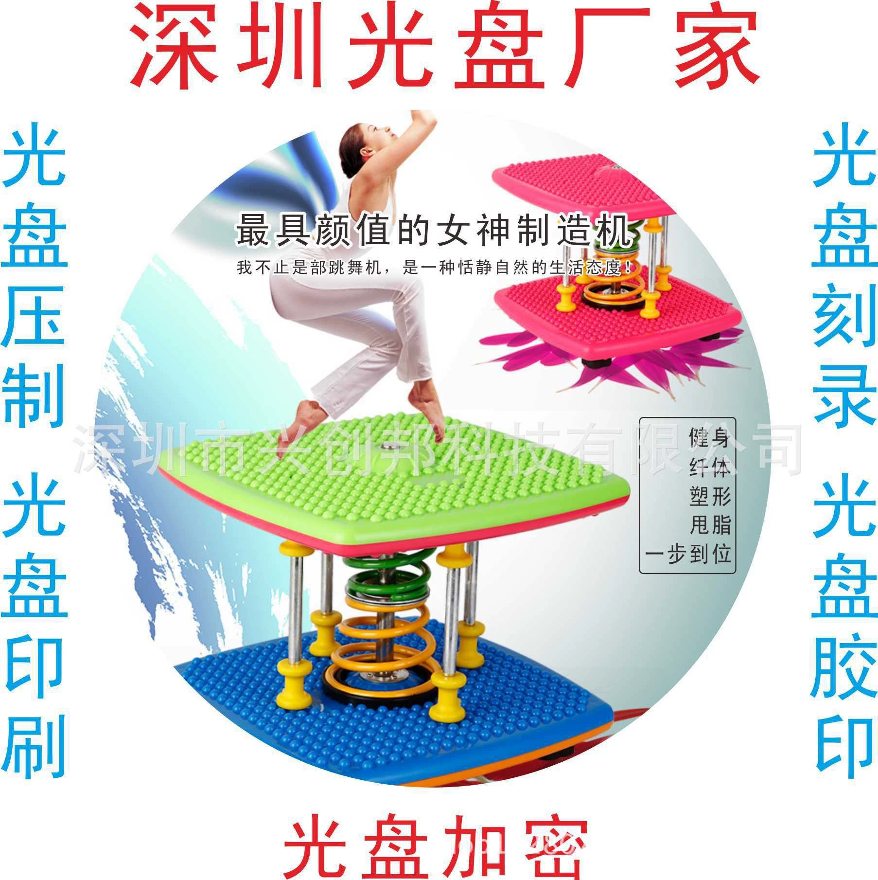 Source CD factory free design and proofing cd disc cd disc production cd disc production and printing