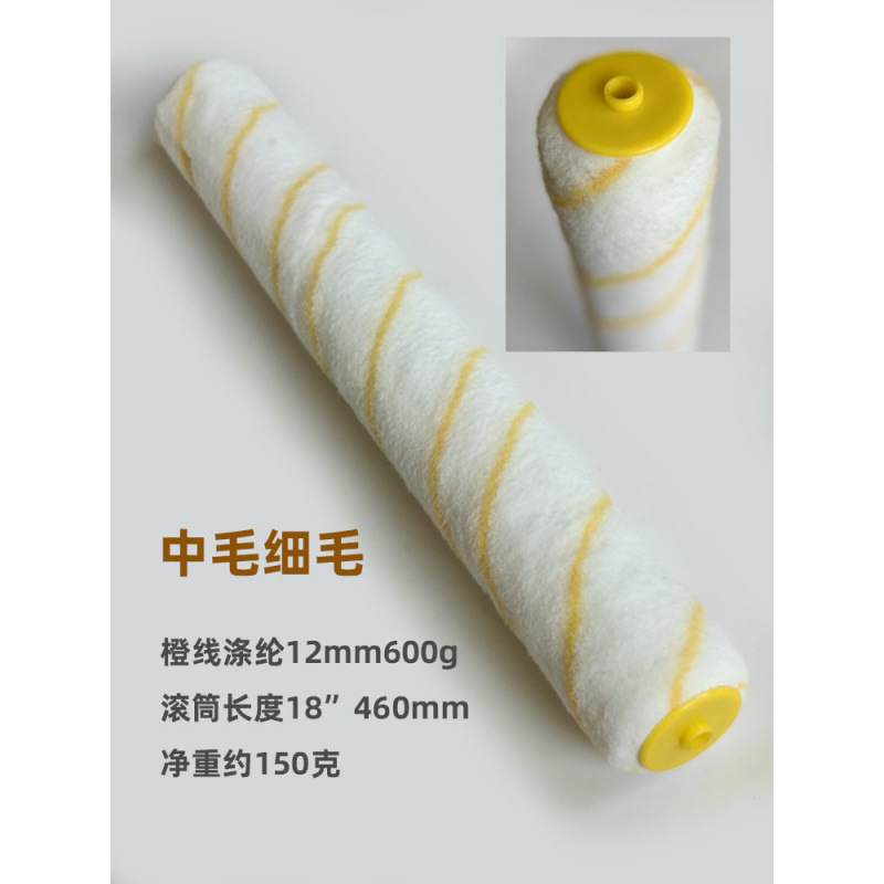 18 pulgadas - 24 pulgadas 460mm - 600mm cepillo de cilindro de pintura gran área de rodillo cepillo