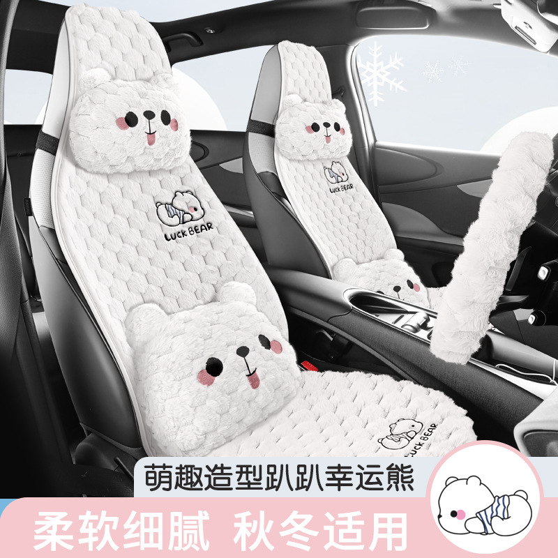 車のクッションシート滑り止めぬいぐるみハーフパックシートクッション四季通用レディースかわいい車内車クッション冬|undefined
