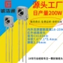 信号内外灯光遥控接收头
