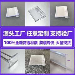 スーパーマーケットの二重線パンチング価格表示カード pvc ラベル値札透明値札