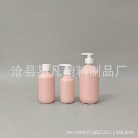 乳液瓶沐浴露瓶洗发水瓶塑料洗面奶洗手液分装瓶乳液面霜瓶子广口