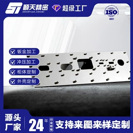 钣金加工;冲压加工