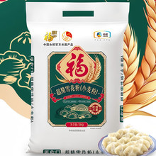 中粮福临门超精雪花粉5kg   超精雪花粉