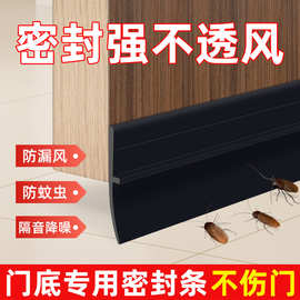 哇噢门缝门底防风隔音底部自粘防虫挡风条浴室门底缝隙防水挡条