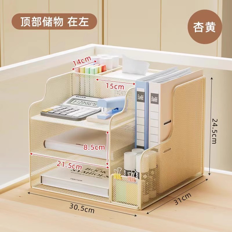 デスクファイル収納ラック垂直フォルダー収納ボックスデスクトップ本棚ファイルラックペンホルダー文具卸売|undefined