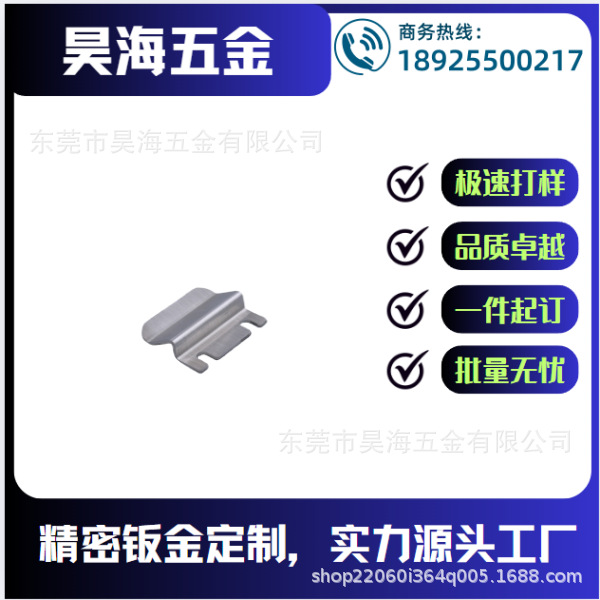 专业负责钣金冲压加工如汽车航空航天机器人消耗品等金属零部件