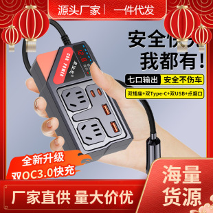 In-Stock Instant Delivery Car Inverter 12V 24V Universal to 220V Car Power Socket for Sedan and Truck Charging