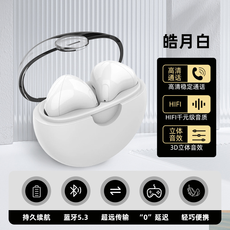 흰색 투명 커버