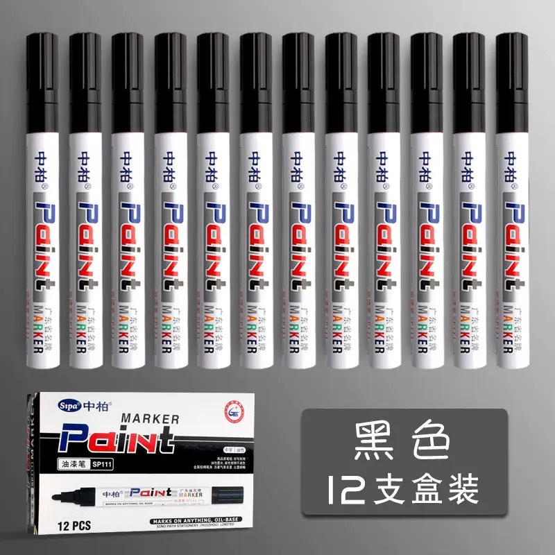 Zhongbai SP111 white paint pen waterproof and fade-resistant touch-up pen white marker tire pen signature pen