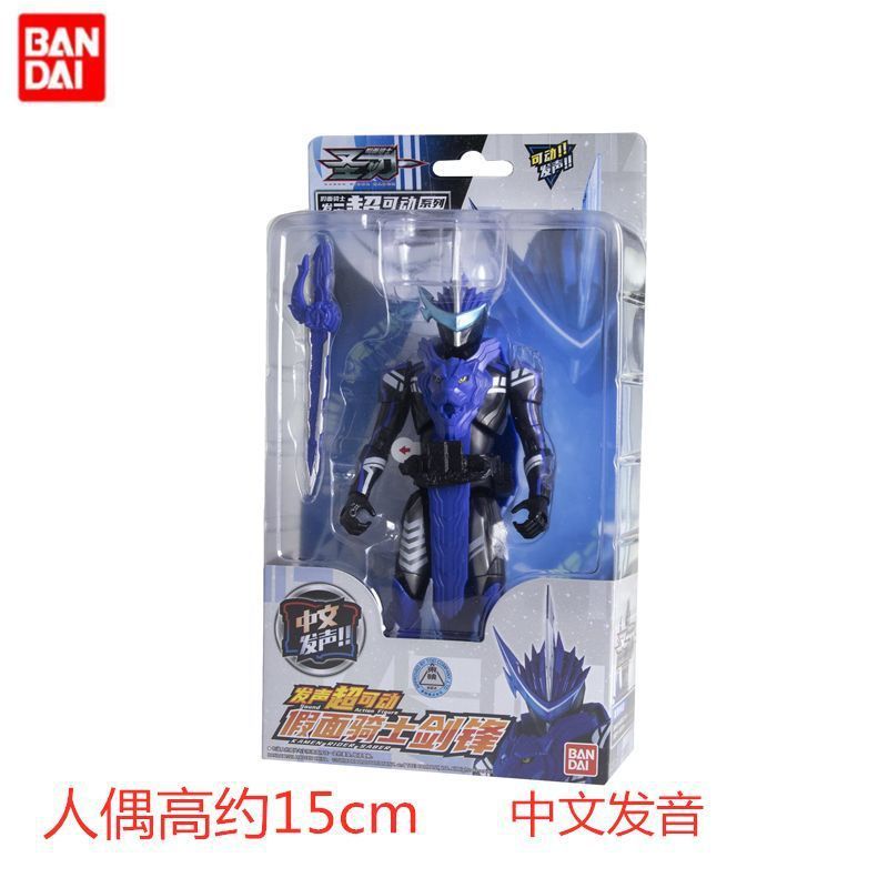 本物のバンダイ仮面ライダーサウンドスーパーマーベラスアクションフィギュア仮面ライダーゲイツタイムキングソードリーヴィスモデル|undefined