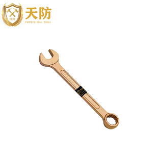 Rainproof and Explosion-Proof Tools, Explosion-Proof and Plum Wrench, Aluminum Bronze Material, High Quality Assurance