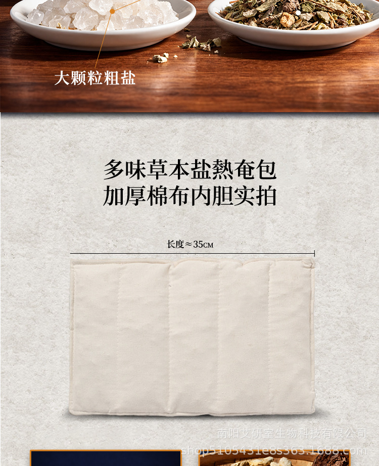 Electric Herbal Salt Heat Therapy Bag Smart Temperature Control Neck Shoulder Waist Belly Warm Compress specifications