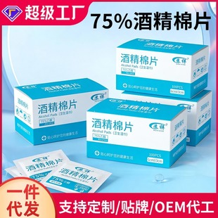 ����75�Ⱦƾ���Ƭ100Ƭһ���Բ������֙C������R�����ު������b