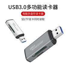 ƶ๦֧ܶSD/TF˫˫̷USB3.0ӿ