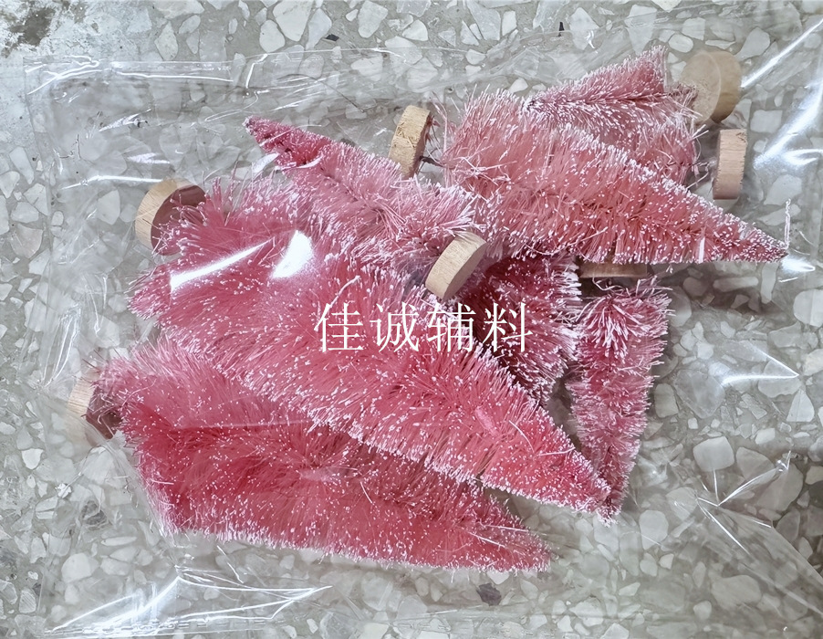 8棵麻丝粉红.jpg