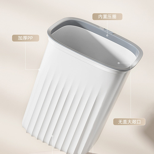 Household large-capacity trash can for living room, kitchen, bedroom, light luxury style with pressure ring, large size bathroom wholesale