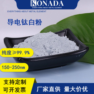 ���⁰׷�99.9%����������tʯ�� �:�a=1:1 ��늶�����⁷�ĩ