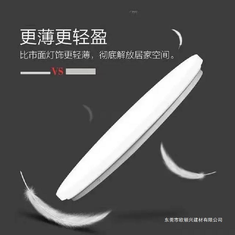 欧普led圆形超薄吸顶灯现代简约客厅卧室走道灯声控灯雷达感应灯|undefined