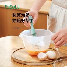 日本厨房大容量碗家用烘培过滤量杯自带滤板双面刻度蛋液过滤碗