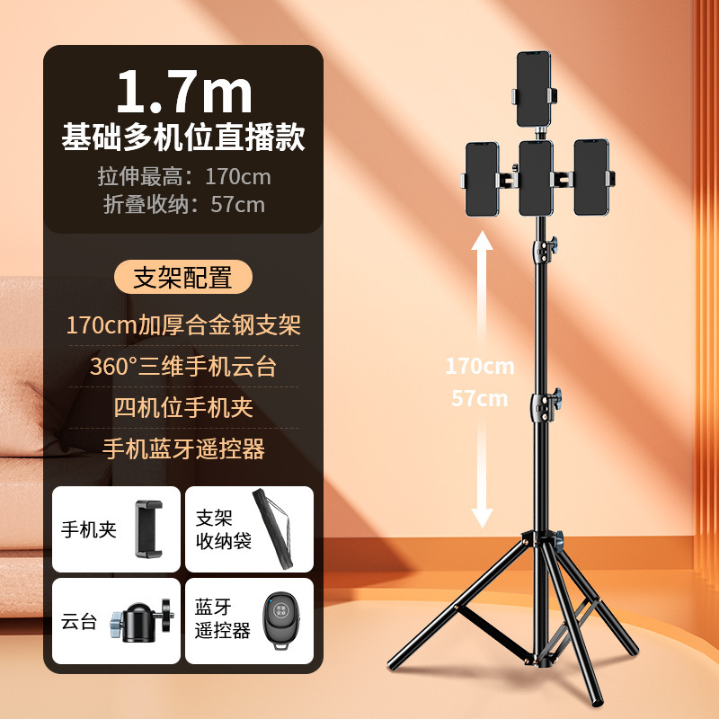 スマホライブ配信用美顔補光ライト 卓上リングライト スタンド付き 撮影用自撮り三脚 卸売|undefined