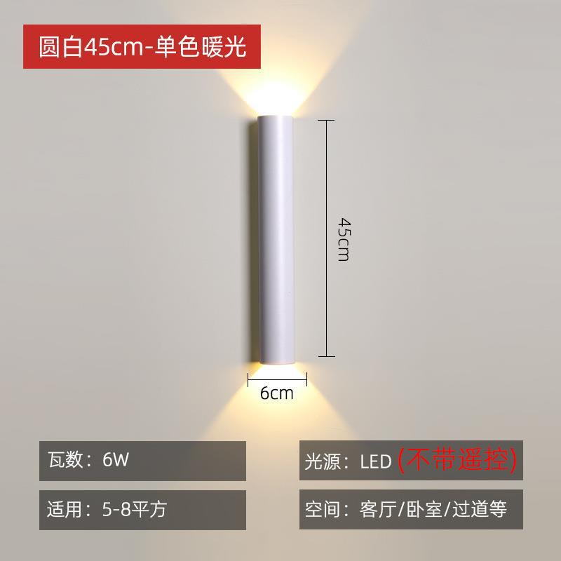 [모] 매트화이트-45CM-따뜻한 빛 [최고의 선택]