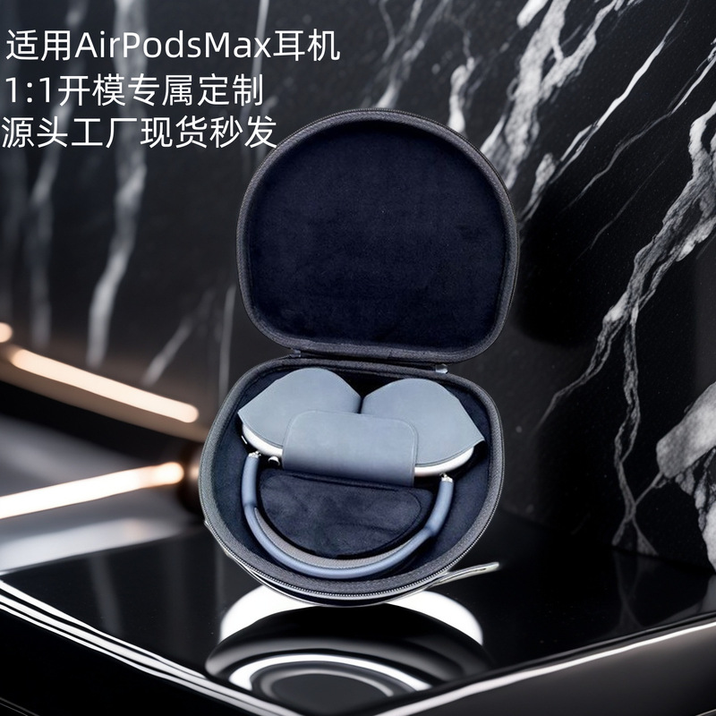 Suitable for Apple AirPods Max Headphone Cosmetics Bag Box Sony Wh1000Xm3/4 Protective Cover Anti-Pressure Suitable for Apple AirPods Max Headphone Cosmetics Bag Box Sony Wh1000Xm3/4 Protective Cover Anti-Pressure