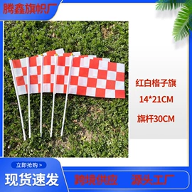 旗帜;吊旗/三角旗