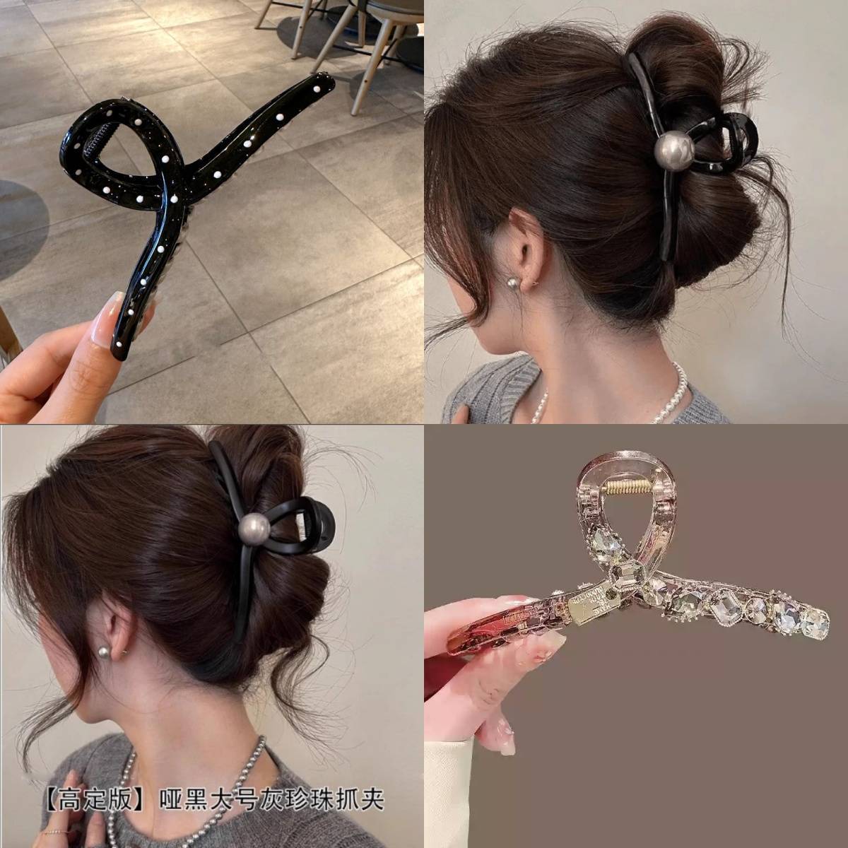 网红精致珍珠蝴蝶结抓夹闪钻鲨鱼夹慵懒丸子头日常通勤气质头饰品