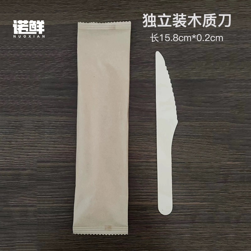 16cmA级一次性优质木刀独立装
