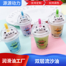 快速分层流沙油工厂 入油挂件文具摆件手机壳流沙悬浮油 厂家定制