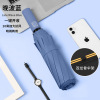 Automatic men's umbrella solar-powered, fully automatic, wholesale, sun protection