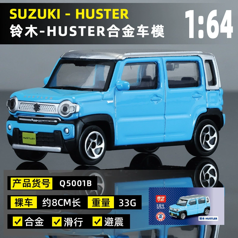 Land Rover, металлическая реалистичная модель автомобиля, игрушка, масштаб 1:64, амортизатор